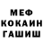 ГАШ убойный Stasyanski