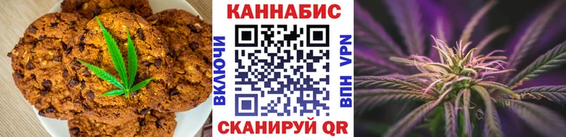 Купить закладки  Котовск  Печенье с ТГК конопля 