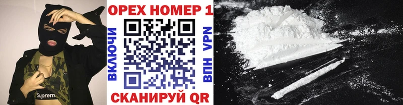 Купить где  Котовск  COCAIN Перу 