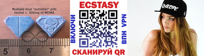 Купить  Котовск  Экстази 99% 