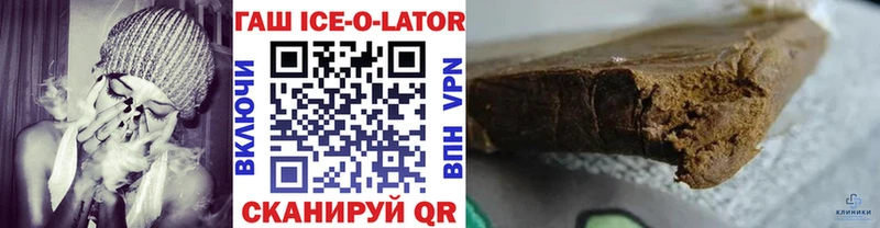 ГАШ 40% ТГК  Купить  Котовск 