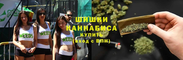 мяу мяу кристалл Бугульма