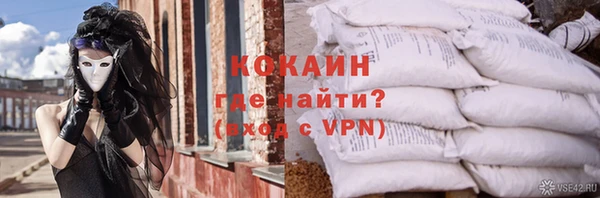 мяу мяу кристалл Бугульма