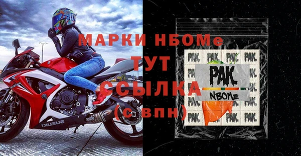jwh Верея