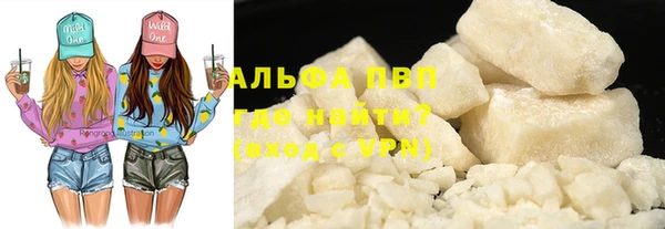 мяу мяу кристалл Бугульма