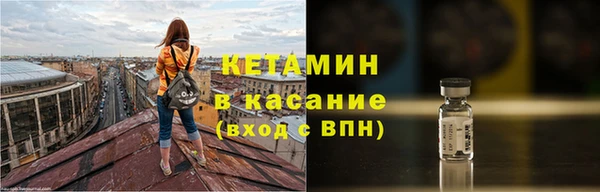 крисы Верхний Тагил