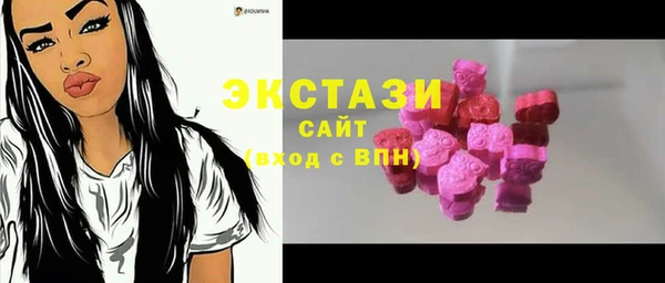 крисы Верхний Тагил