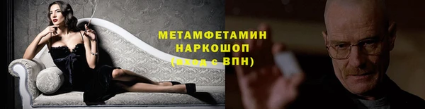 mdma Бородино