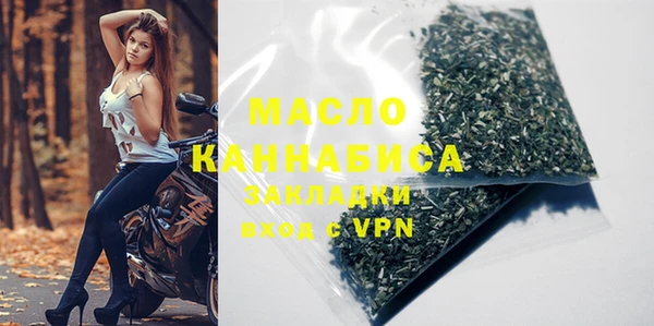 а пвп мука Верхнеуральск