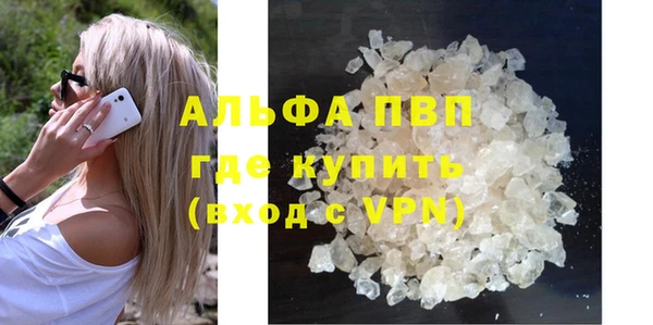 крисы Верхний Тагил