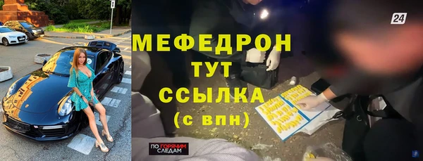 крисы Верхний Тагил