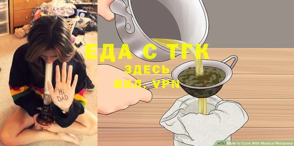 крисы Верхний Тагил