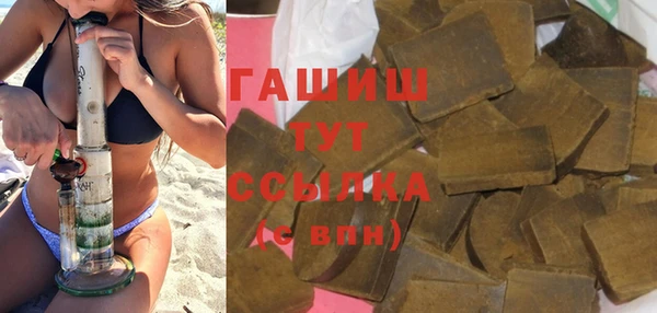 мяу мяу кристалл Бугульма