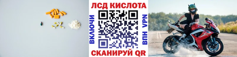 Купить  Котовск  ЛСД экстази ecstasy 