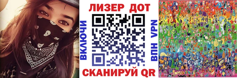Марки N-bome 1,5мг  Купить  Котовск 