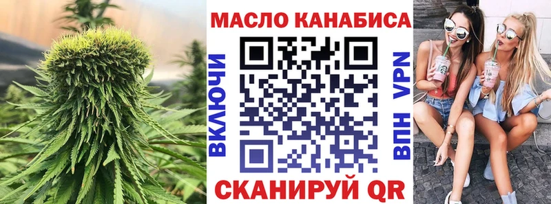 Дистиллят ТГК вейп с тгк Купить закладки Котовск